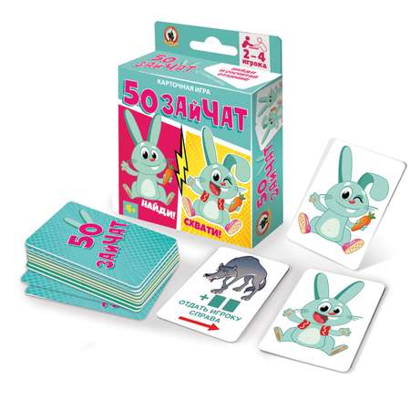 Игра Русский стиль карточная 50 Зайчат 04694