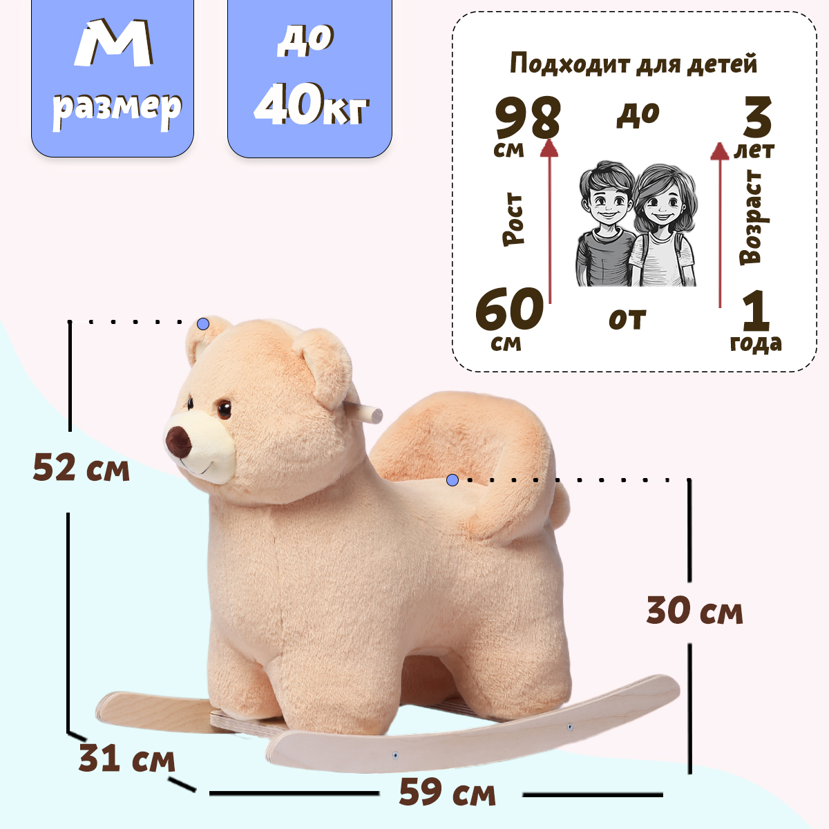 Качалка Нижегородская игрушка Медведь коричневый - фото 2