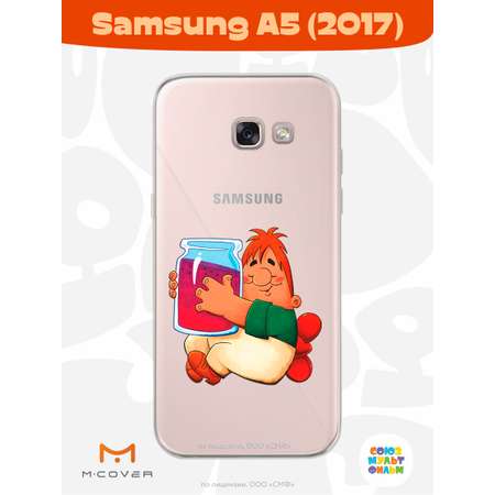 Силиконовый чехол Mcover для смартфона Samsung A5 (2017) Союзмультфильм баночка варенья