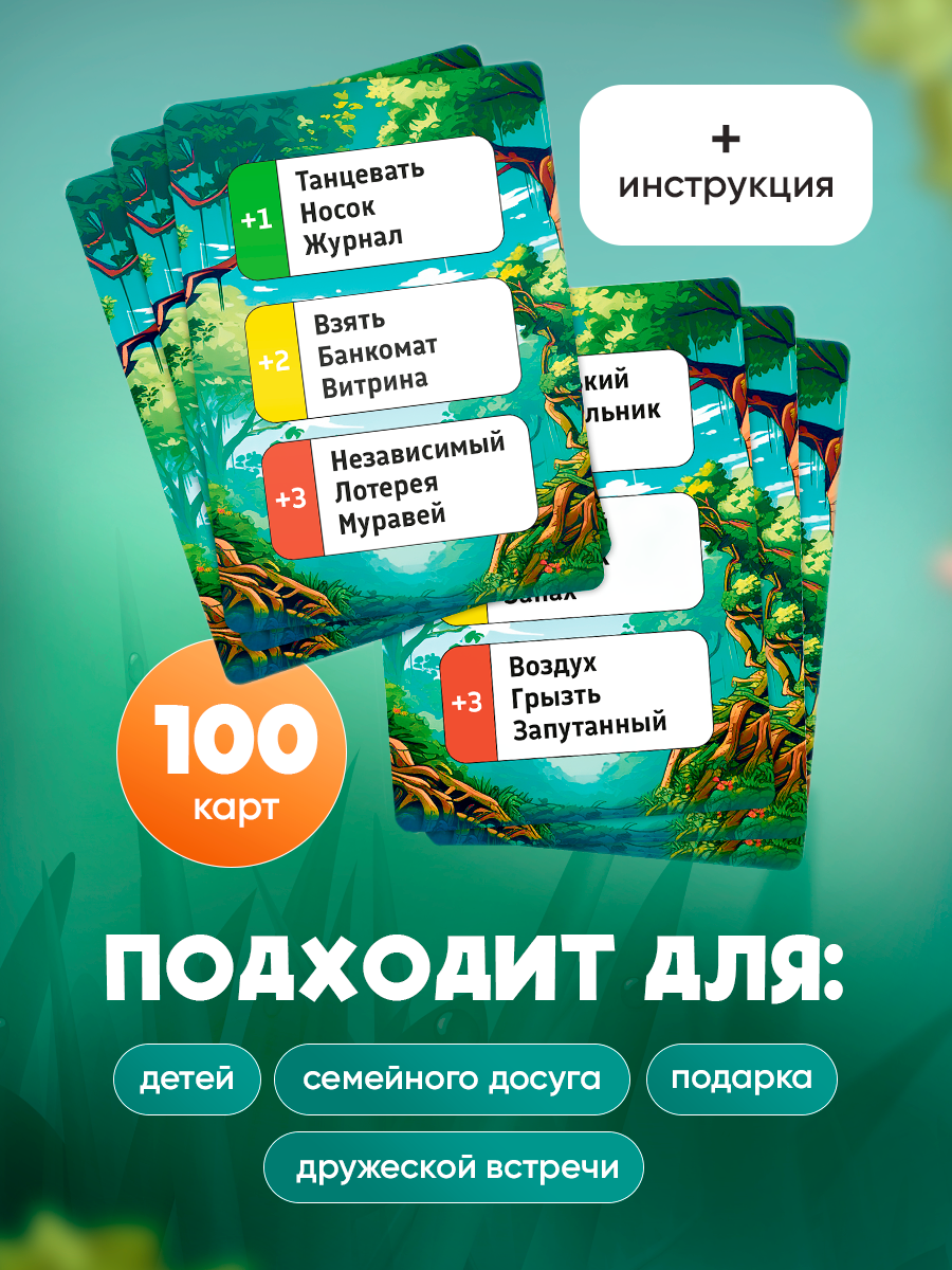 Настольная игра WonderGames Крокодил - фото 3