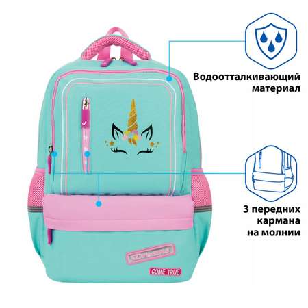 Рюкзак Brauberg Star Unicorn