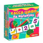 Игра развивающая Дрофа-Медиа Касса цифр на магнитах 2557