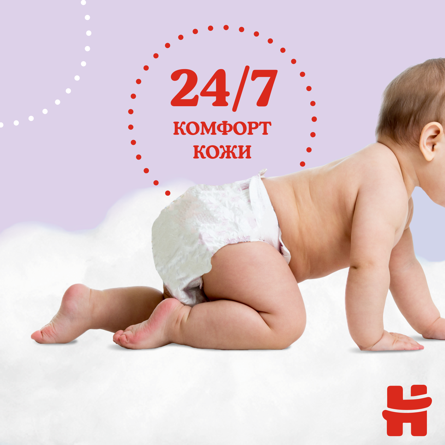 Подгузники-трусики Huggies 4 9-14кг 104шт - фото 6