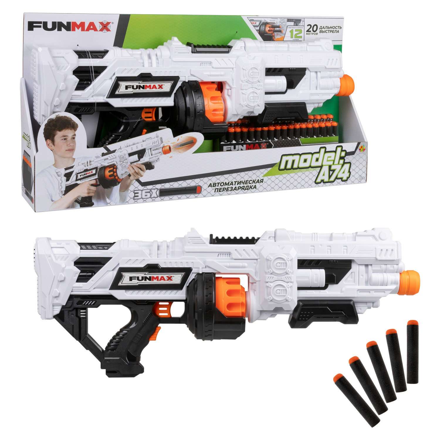 Бластер с мягкими пулями FunMax 1TOY Детское игрушечное оружие пистолет для мальчиков барабан на 12 выстрелов 36 нарядов - фото 2