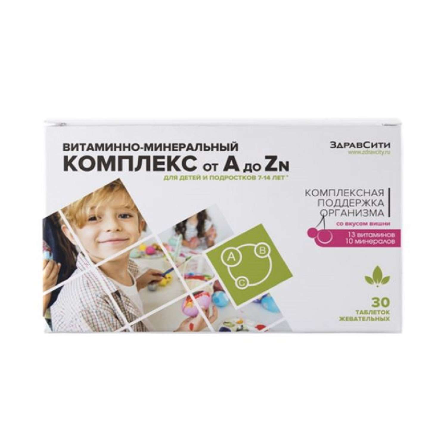 Витаминно-минеральный комплекс Здравсити для детей от 7 до 14 лет от A до Zn 30 таблеток - фото 1