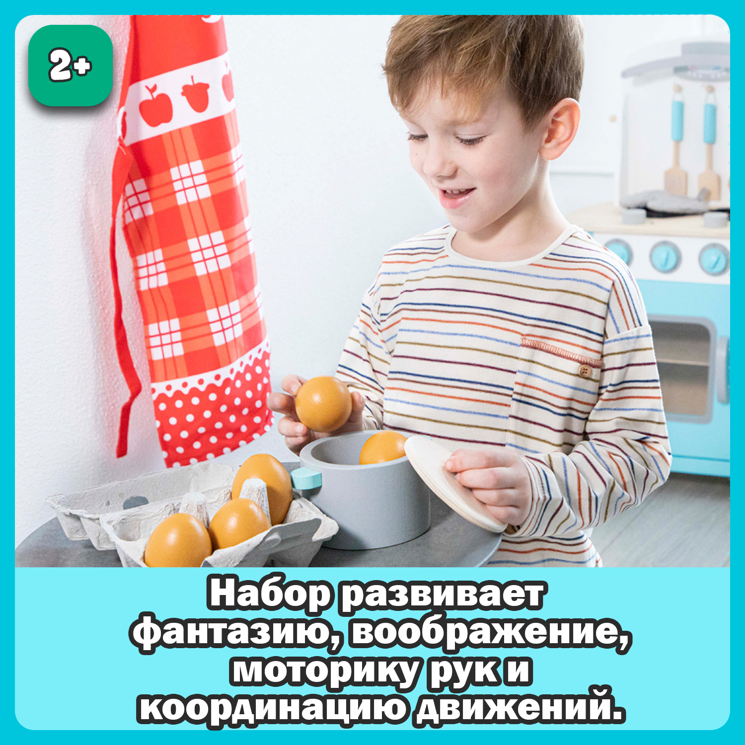 Игровой набор New Classic Toys Яйца 6 шт 10596 - фото 8