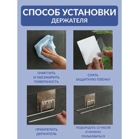Держатель Mellingward для бумажных полотенец