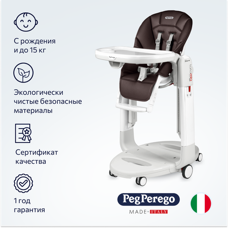 Стул Peg-perego Tatamia Follow Me Cacao New