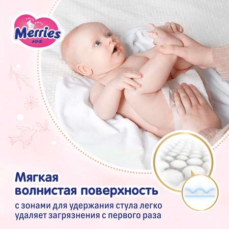 Салфетки влажные Merries запасной блок 54шт