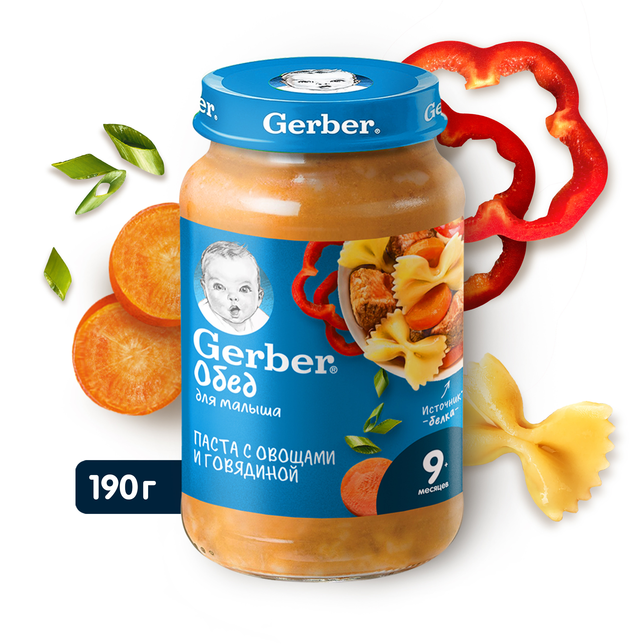 Пюре Gerber паста-овощи-говядина 190г с 9месяцев - фото 6