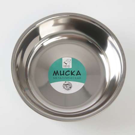 Миска Пушистое счастье металлическая для собаки «Ещё хочу» 450 мл 14х4.5 см