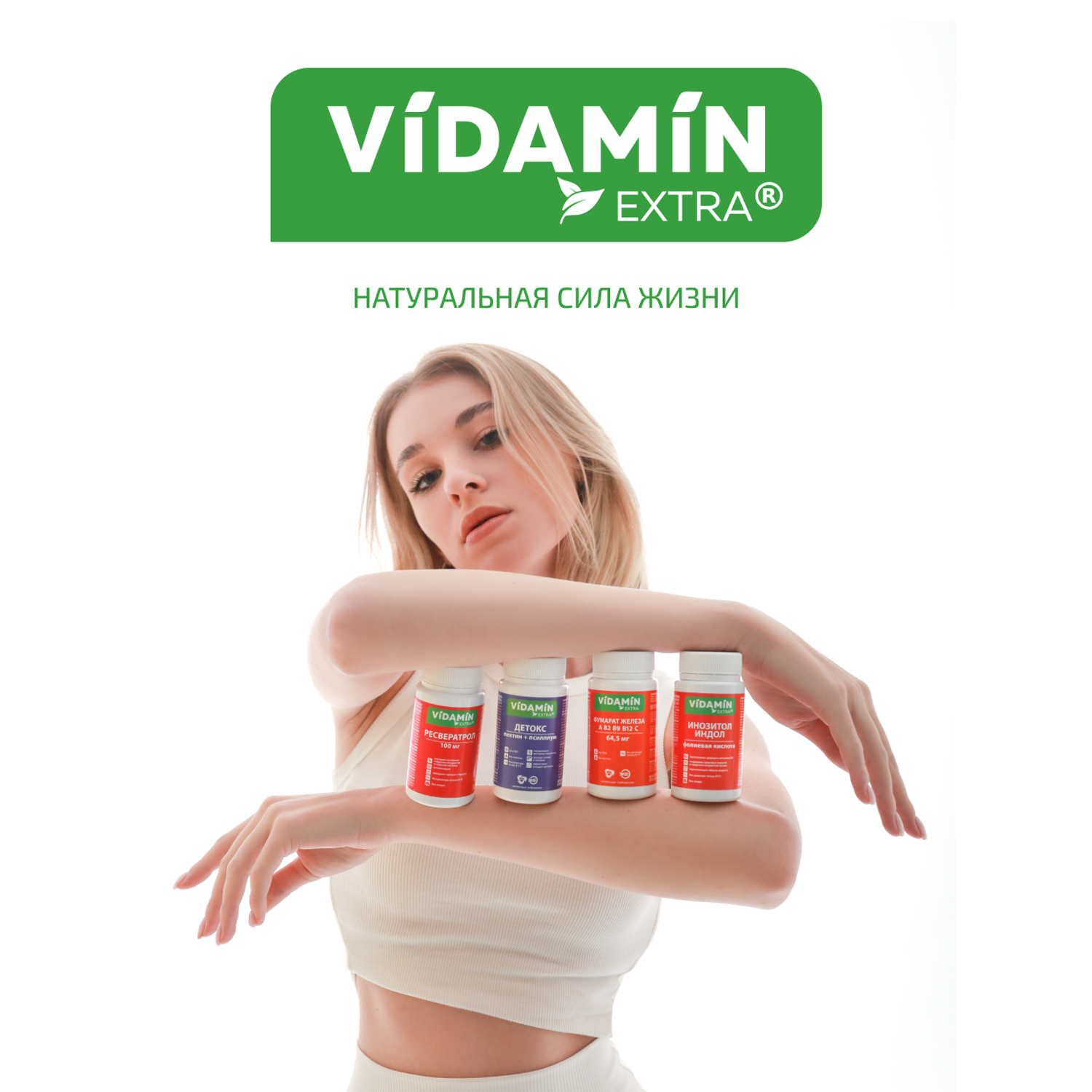 Витамины группы В и пробиотики VIDAMIN EXTRA 30 капсул - фото 15
