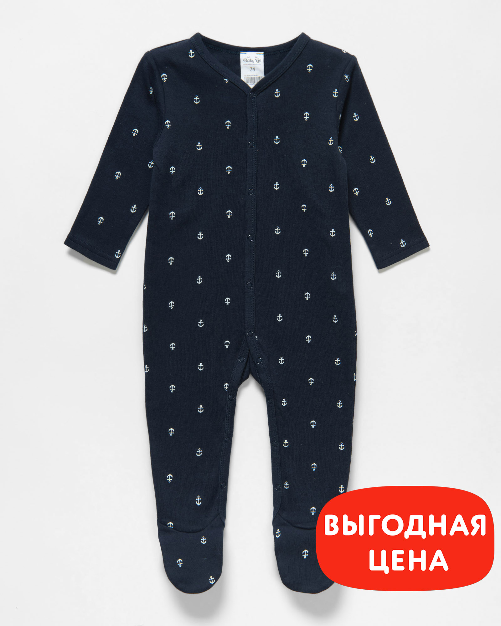 Комбинезон Baby Gо S24-02BGib-66 - фото 1