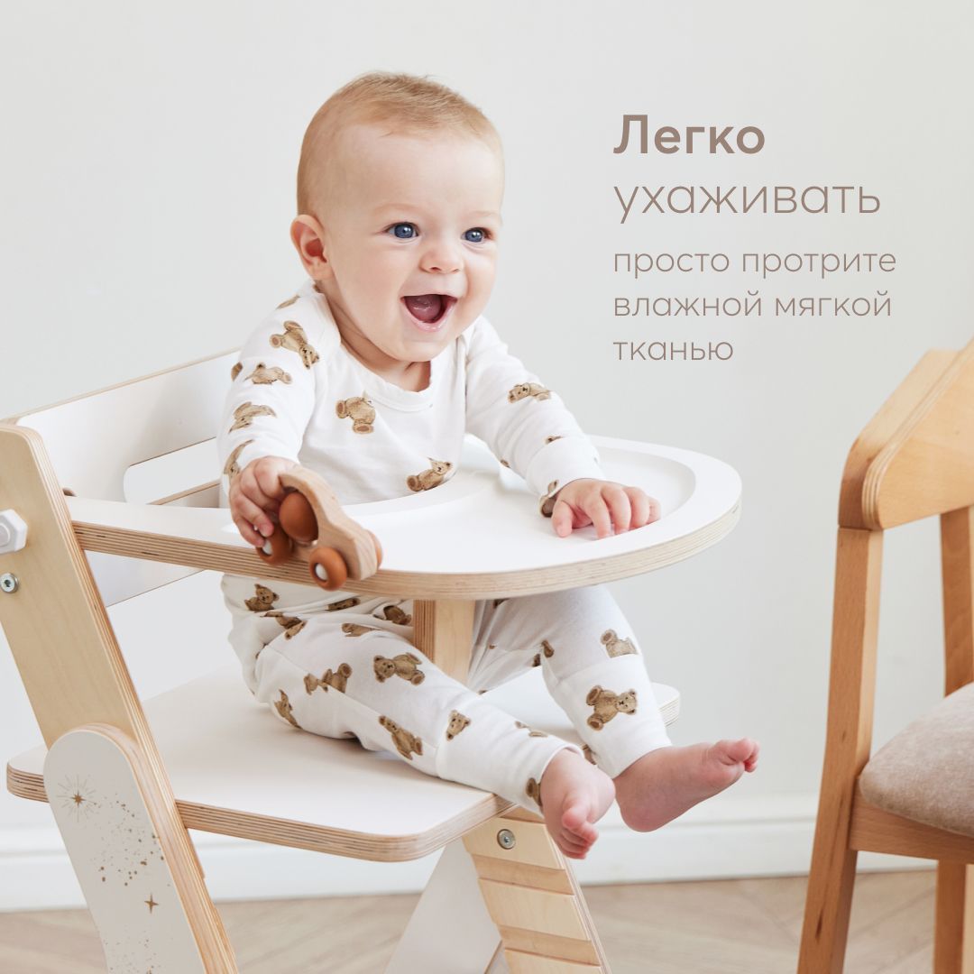 Стул для кормления Happy Baby Calmy - фото 6