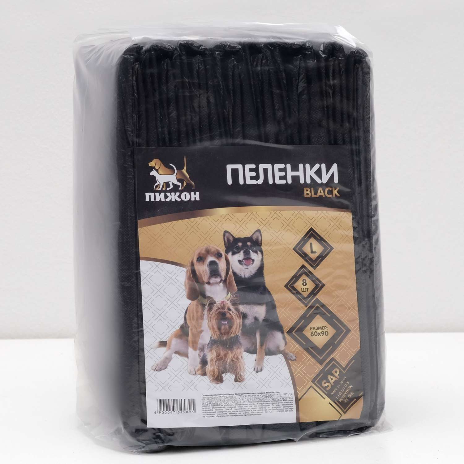 Пеленки для животных Пижон Black впитывающие гелевые 60 х 90 см 8 шт - фото 1