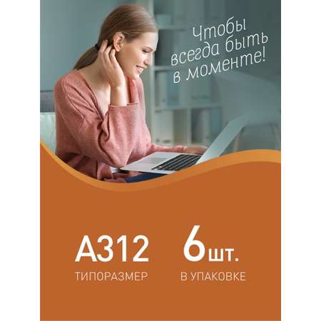 Элемент питания Smartbuy ZA 312 - 6 шт. в упаковке