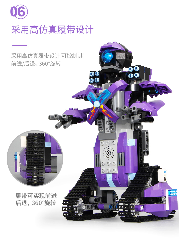 Garmadon robot online