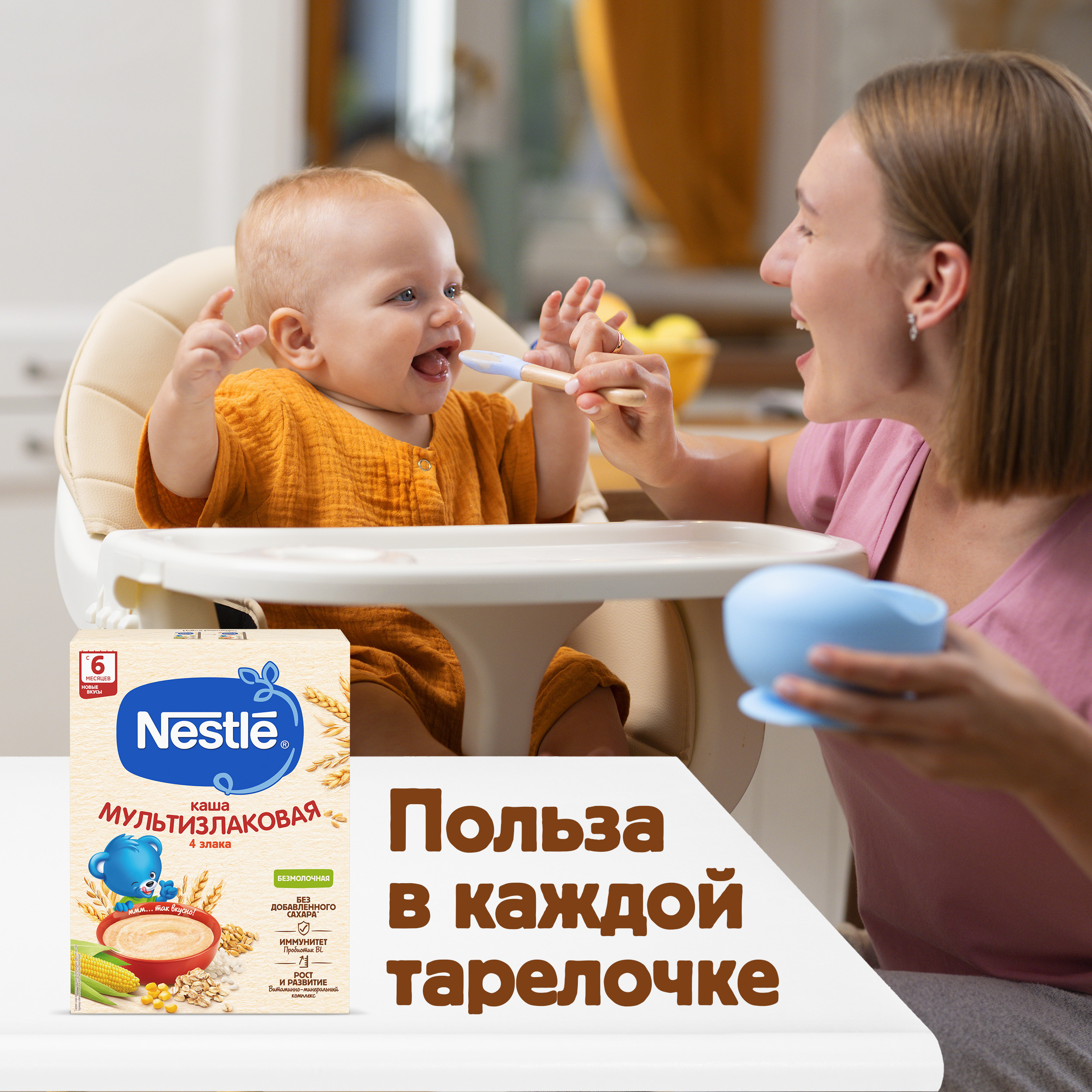 Каша безмолочная Nestle мультизлаковая 200г с 6месяцев - фото 12