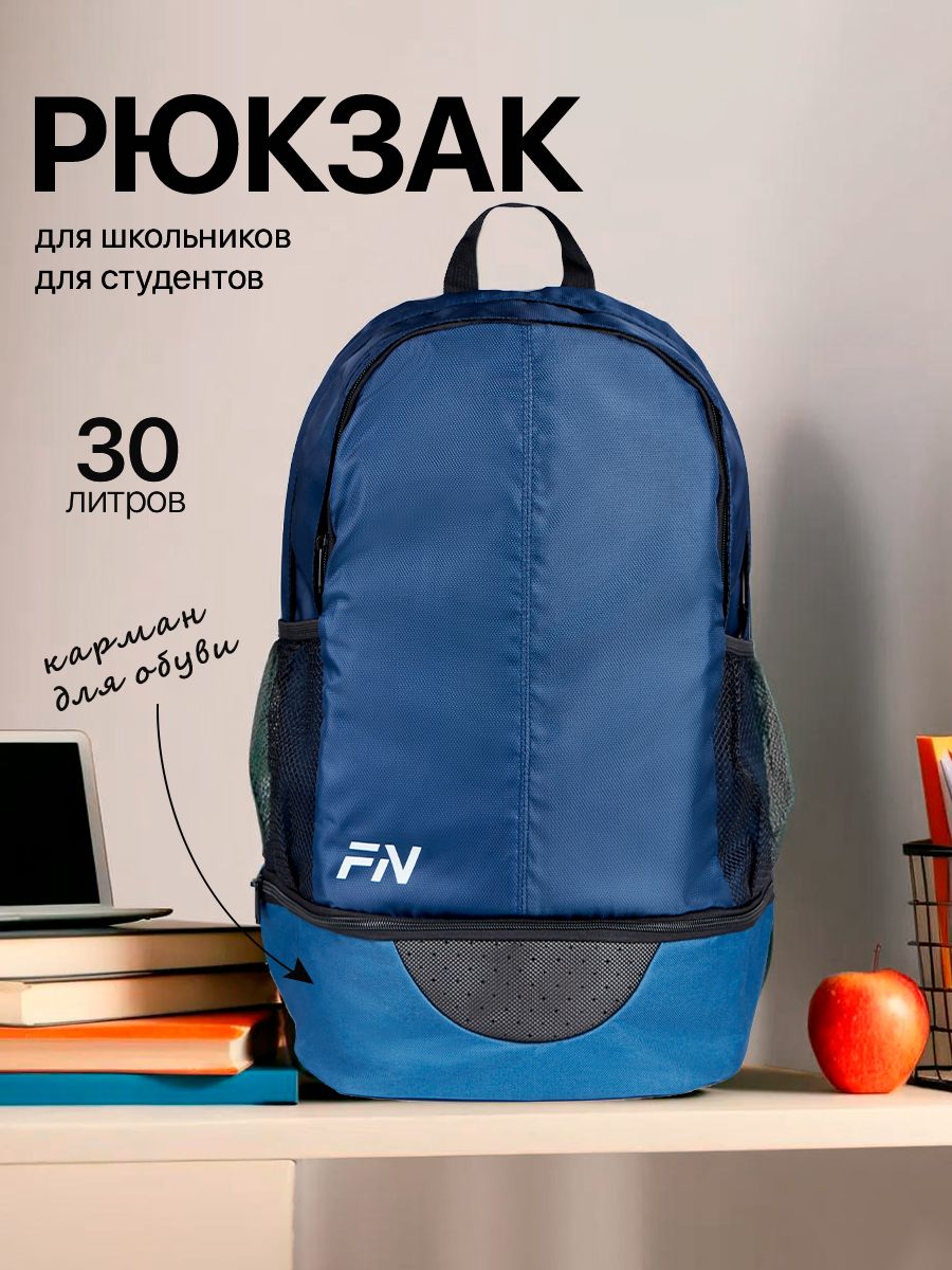 Рюкзак FN backpack - фото 1