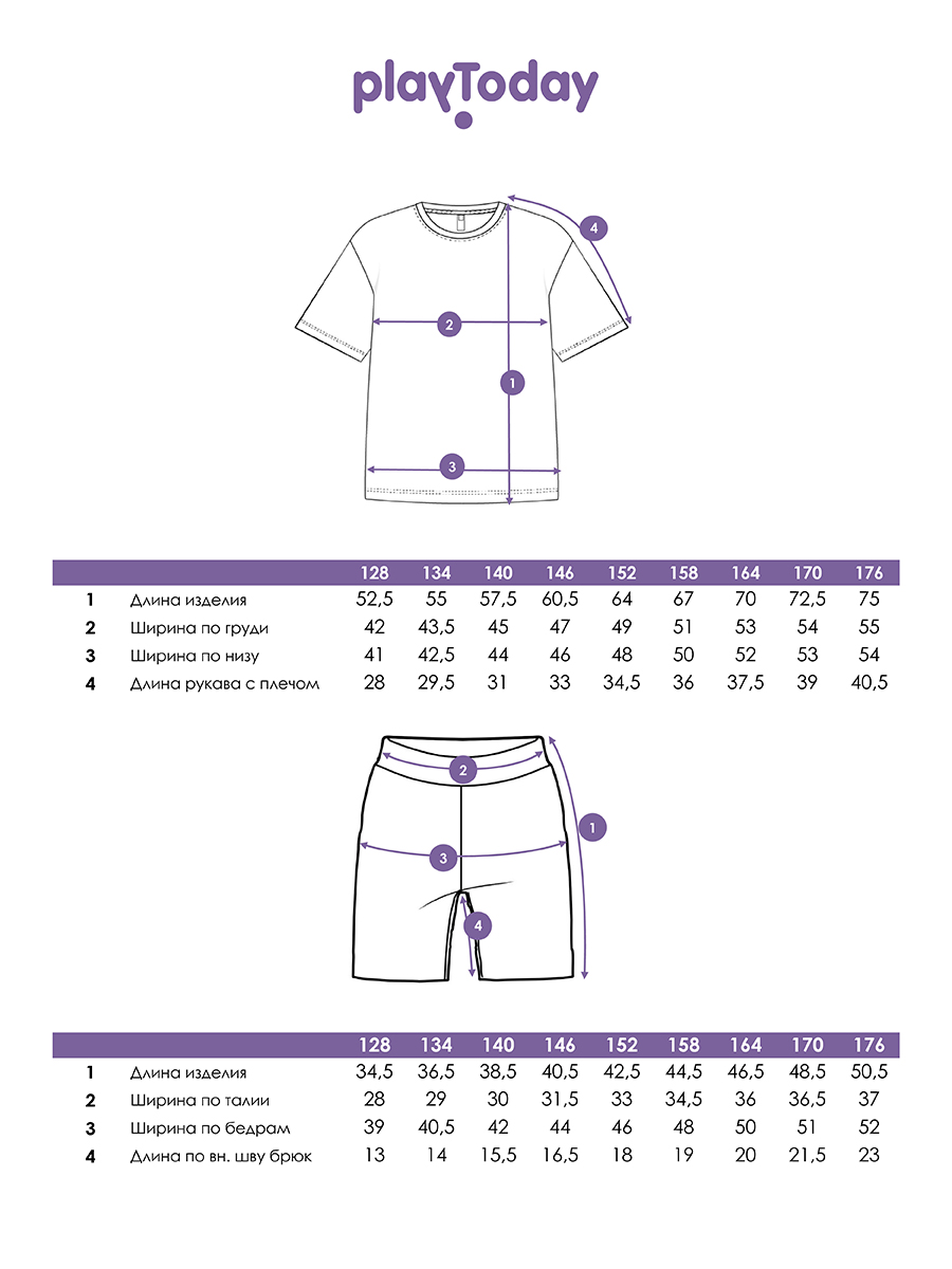 Футболка и шорты PlayToday 12411082 - фото 6