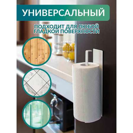 Держатель Mellingward для бумажных полотенец