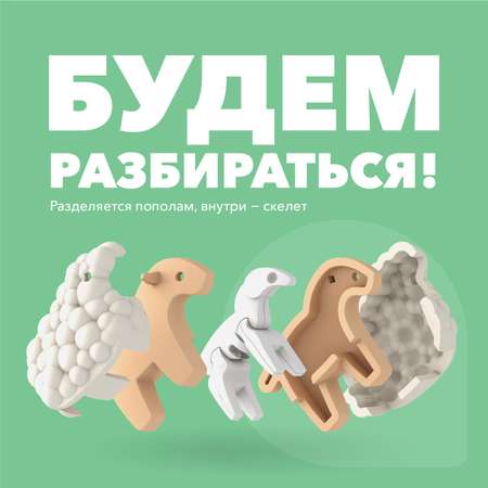 Фигурка HALFTOYS Animal Овца магнитная с диорамой