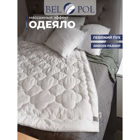 Одеяло BelPol BP PRETTY белый 200х220