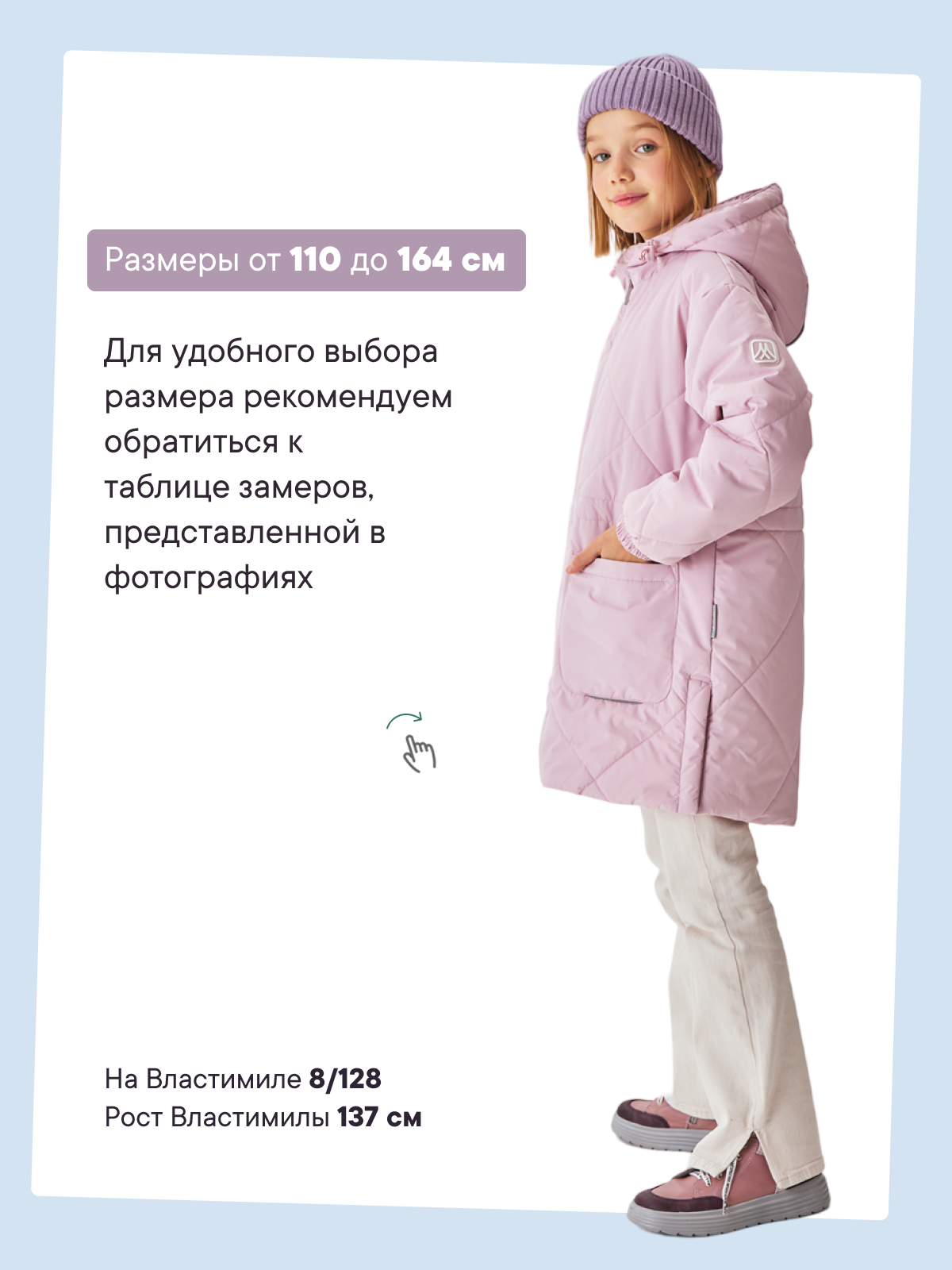 Куртка Premont SP414416LIGHTPINK - фото 4