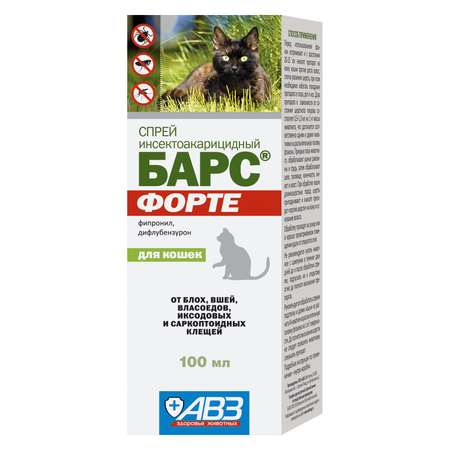 Спрей инсектоакарицидный для кошек АВЗ Барс Форте 100мл
