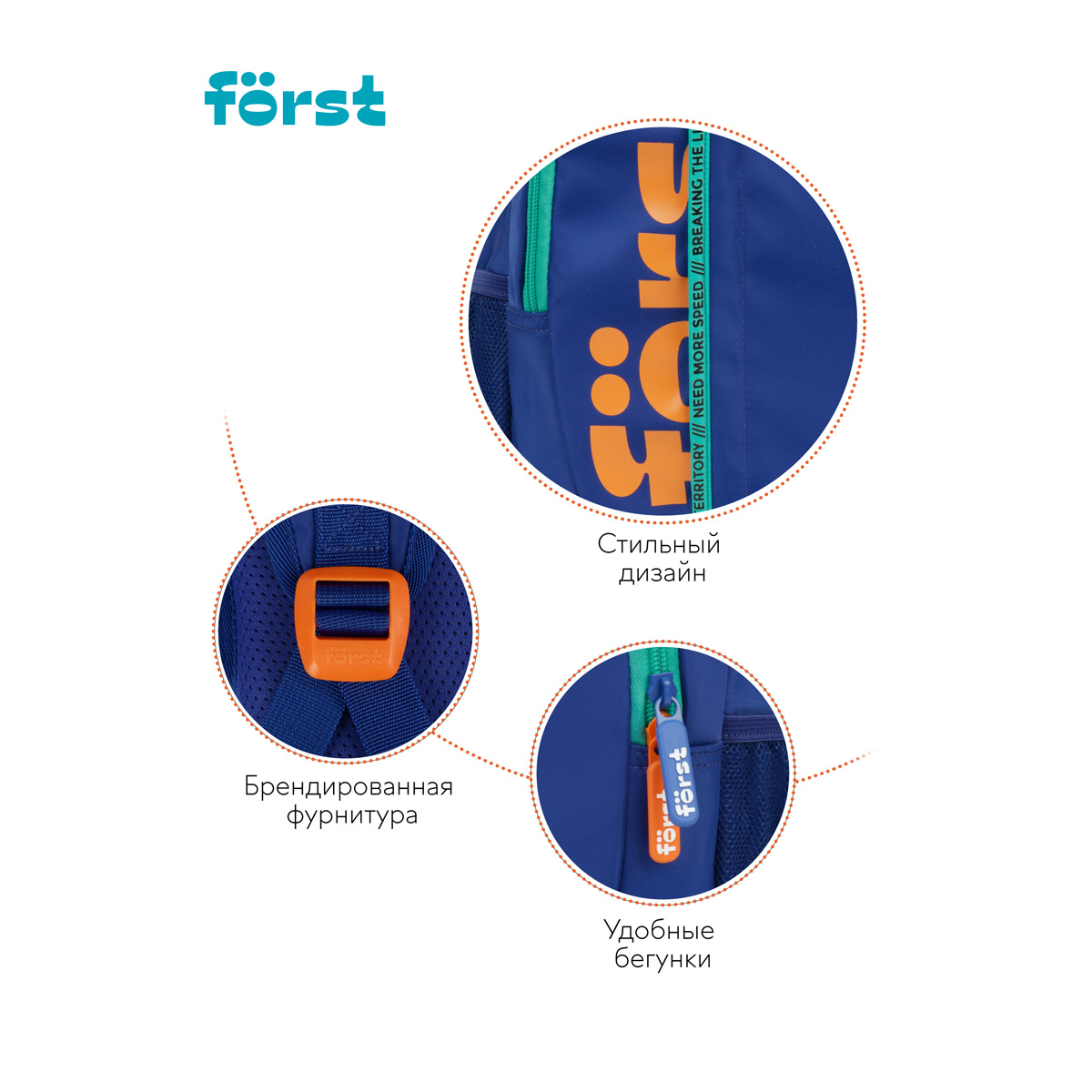 Рюкзак Forst F-Trend Speed zone 40*29*18см 2 отделения 3 кармана эргономичная спинка - фото 9