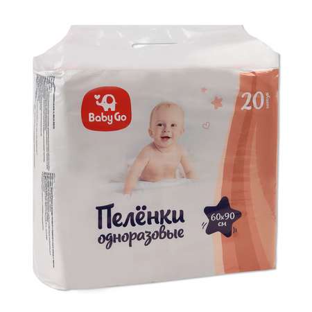 Пеленки BabyGo одноразовые 60*90 20шт