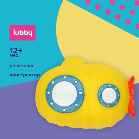 Игрушка Lubby для купания разборная Лодка