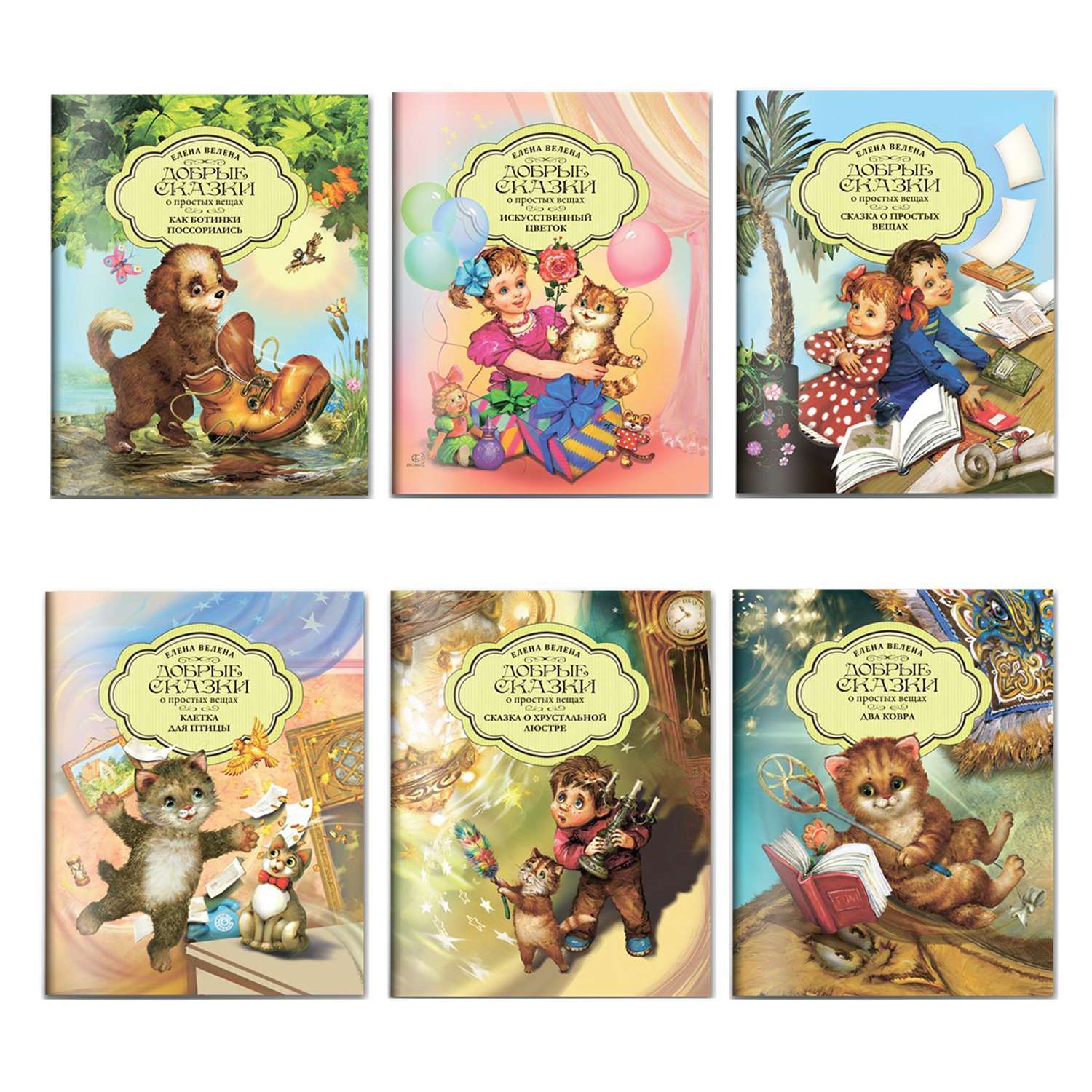 Коллекция книг Добрые сказки Весенняя коллекция из 6 книг - фото 1