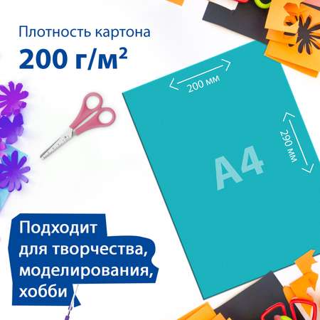 Картон цветной Brauberg формата А4 для творчества 2-сторонний Мелованный 20 листов 10 цветов в папке