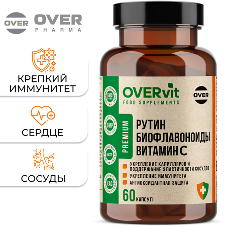 Витамин С+ Биофлавоноиды+Рутин OVER БАД для сосудов и иммунитета антиоксидантная защита 60 капсул