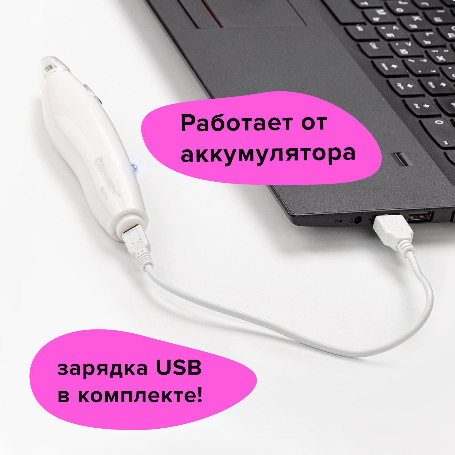 Ластик электрический Brauberg Ultra аккумулятор зарядка USB - фото 4