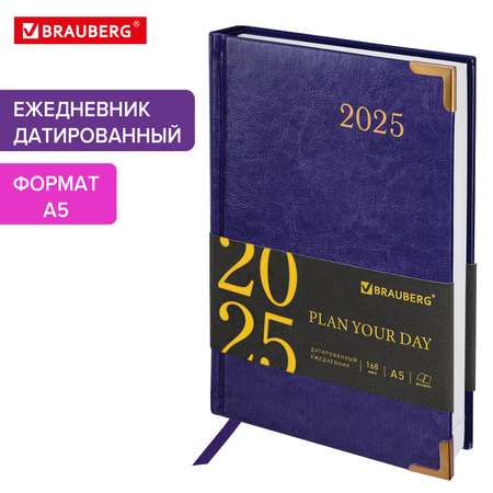 Ежедневник Brauberg датированный 2025 А5