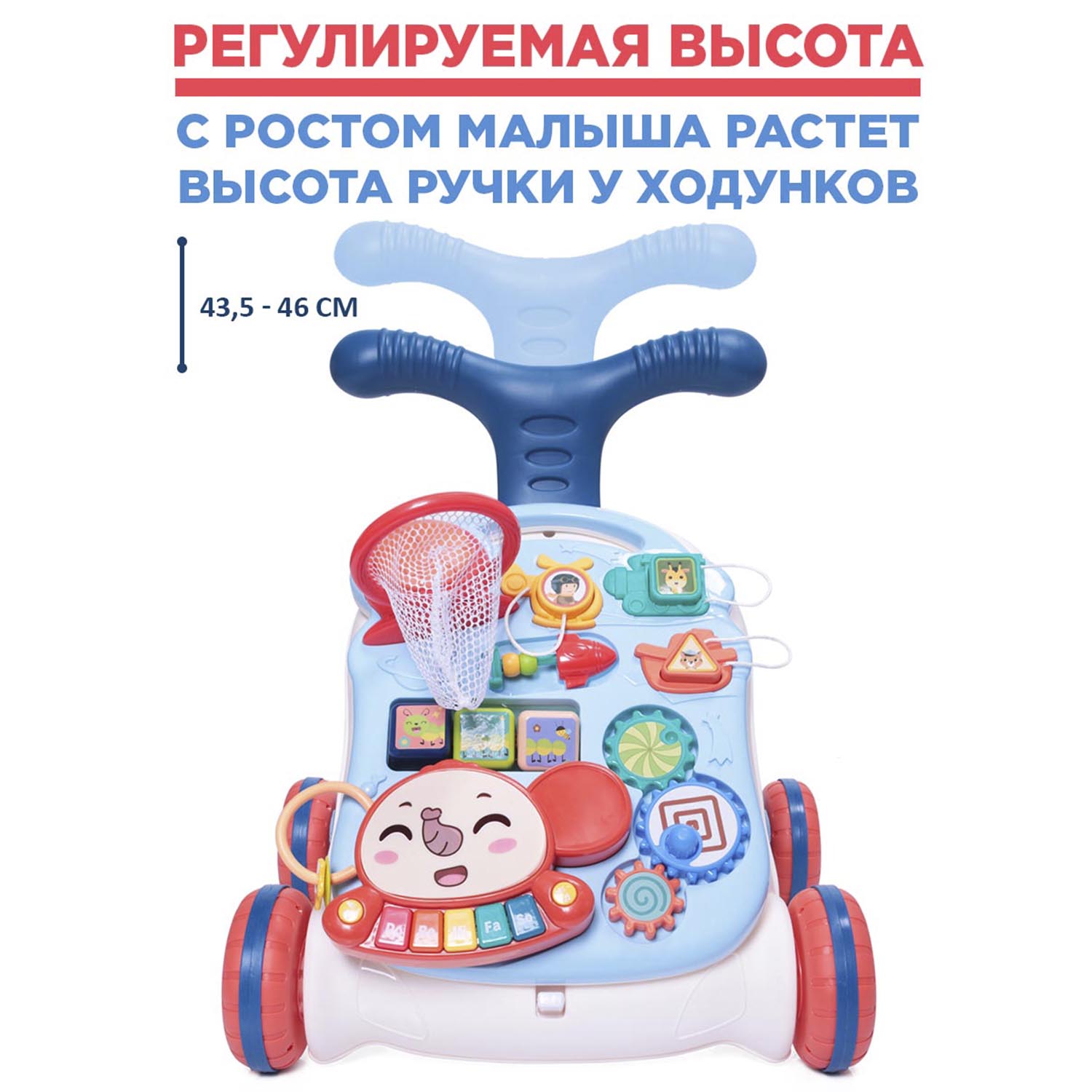 Ходунки-каталка BabyCare 3в1 Solano синие - фото 7