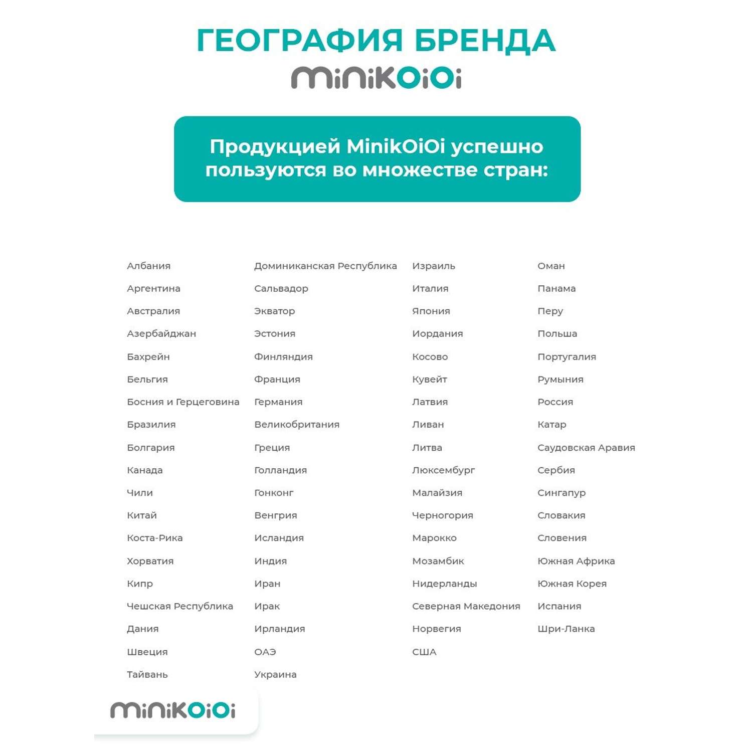 Прорезыватель для зубов MinikOiOi силиконовый кактус бирюзовый 3+ - фото 12