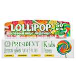 Зубная паста President Kids Lollipop Леденец 50мл 3-6лет