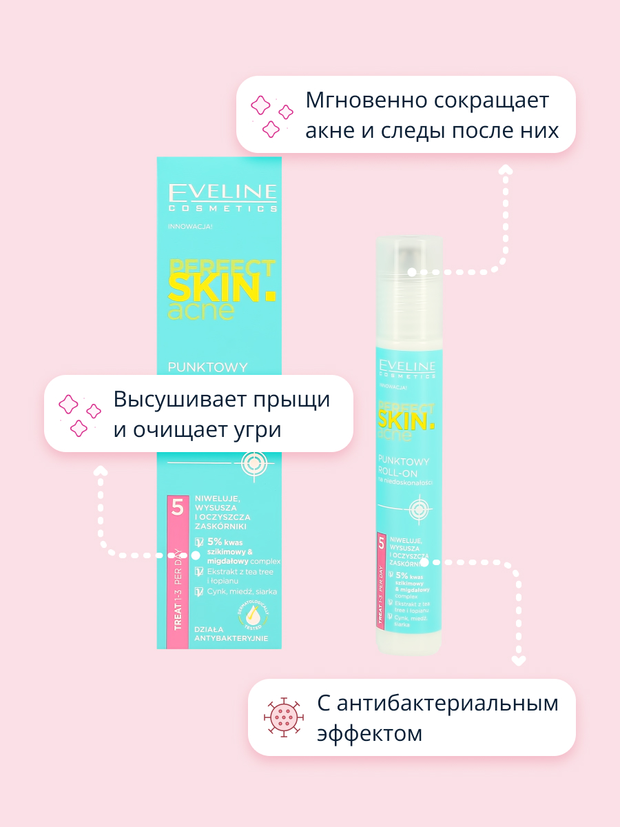 Гель для лица EVELINE Perfect skin acne роликовый против прыщей и послеугревых изменений 15 мл - фото 3