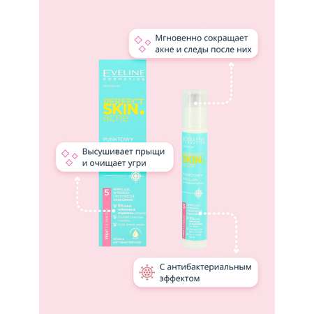 Гель для лица EVELINE Perfect skin acne роликовый против прыщей и послеугревых изменений 15 мл