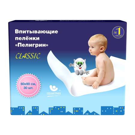 Пеленки Пелигрин впитывающие 60*90см 30шт