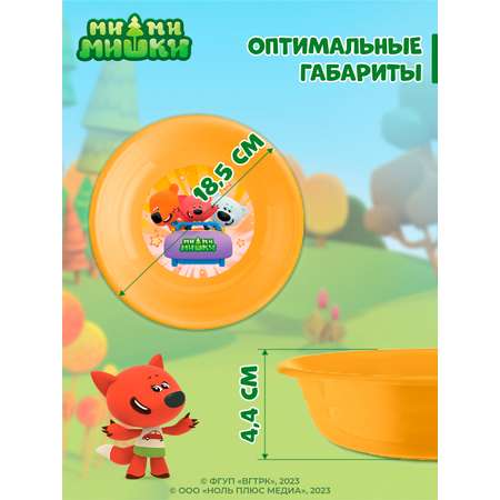 Тарелка глубокая Ми-Ми-Мишки детская с декором 185мм оранжевая