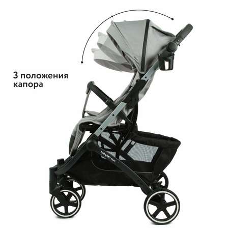 Коляска прогулочная Babyton Rapid Grey