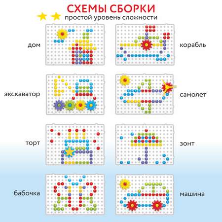 Конструктор Attivio с шуруповертом отверткой и мозаикой 281деталь TLH-63