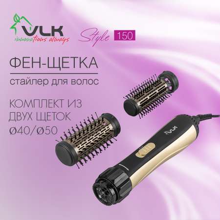 Стайлер для волос VLK Style 150