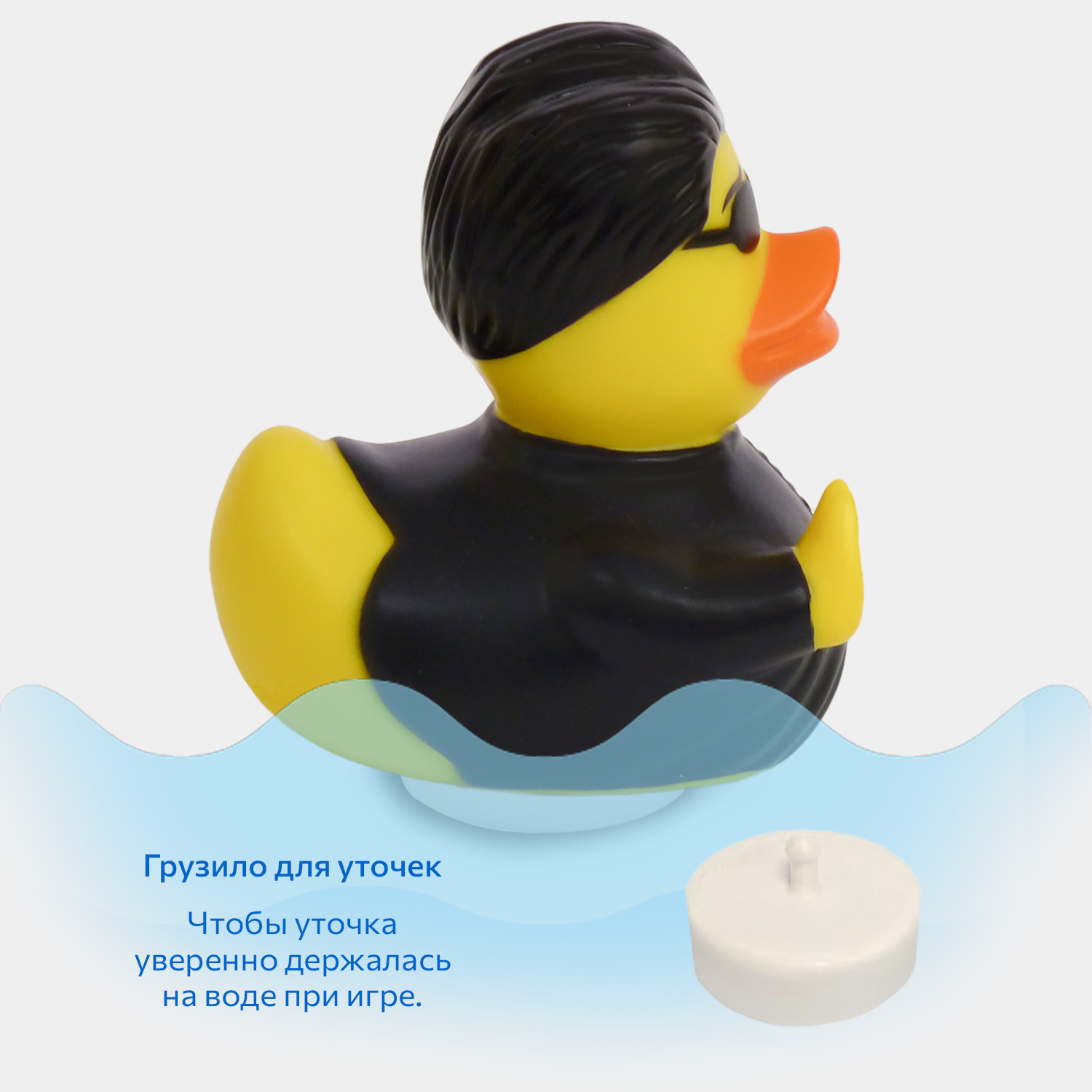 Игрушка для ванны сувенир Funny ducks Избранный уточка 1324 - фото 6