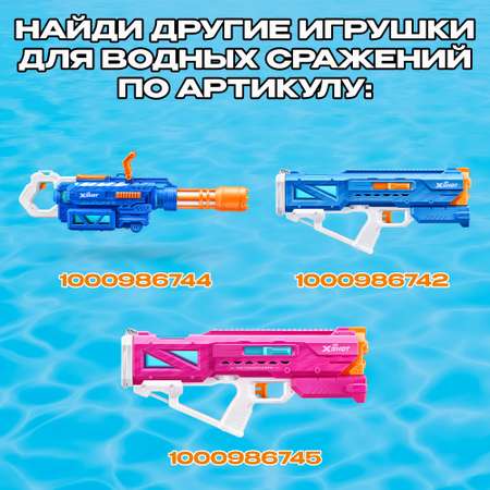 Бластер Zuru XSHOT  Water Fast Fill средний розовый 118181