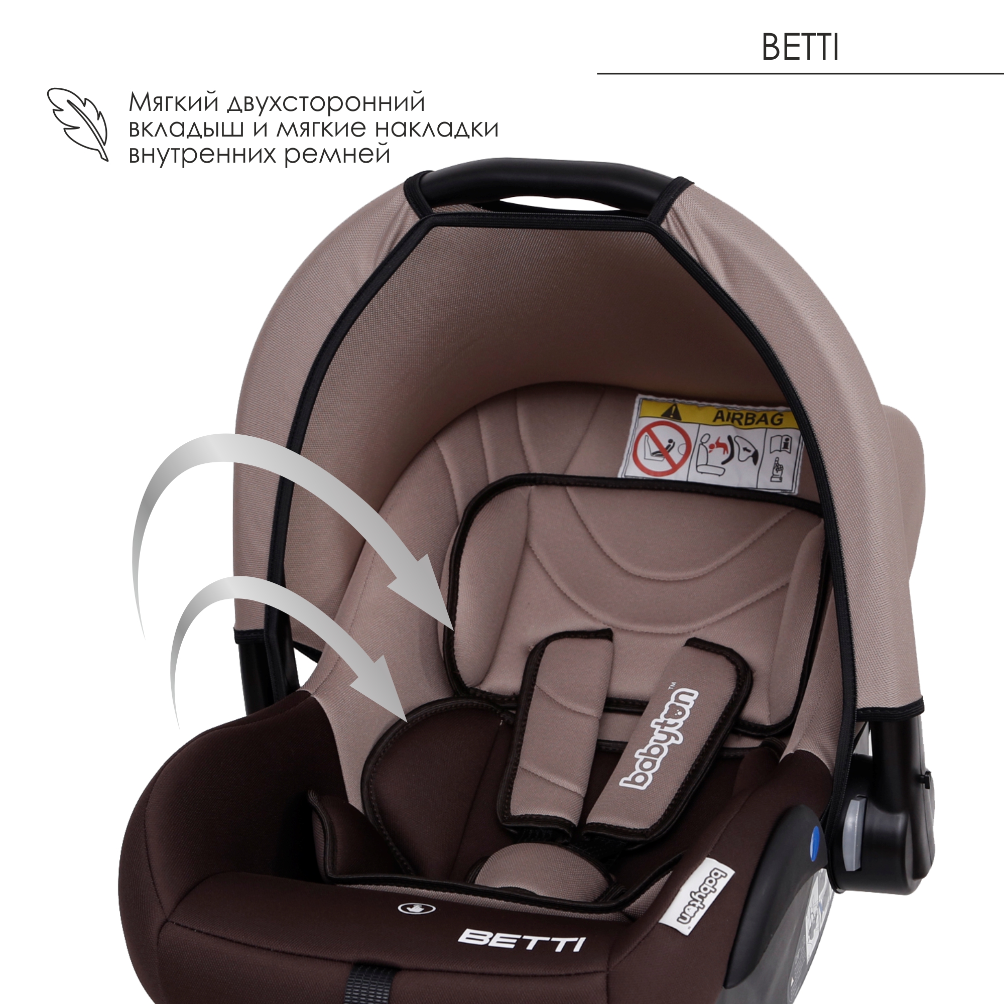 Автокресло Babyton Betti Mokko - фото 4